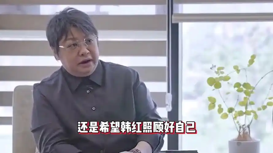 韩红暴瘦脱相引热议,牙豁眼肿判若两人,妆后粉嫩到不敢认