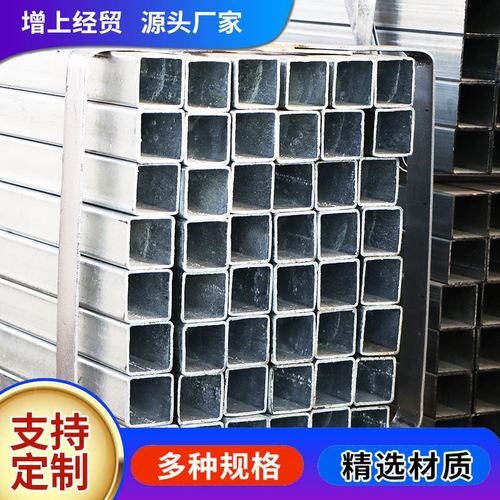 40*40镀锌钢管 方舱薄壁热镀锌方管 长度规格标准方管黑料方通