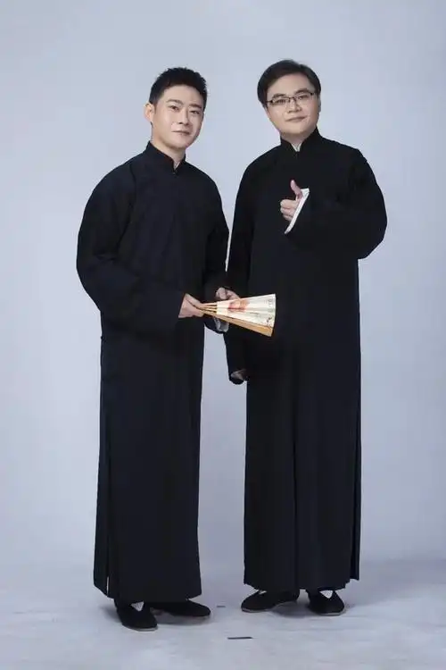 高峰栾云平北京相声专场时间,地点