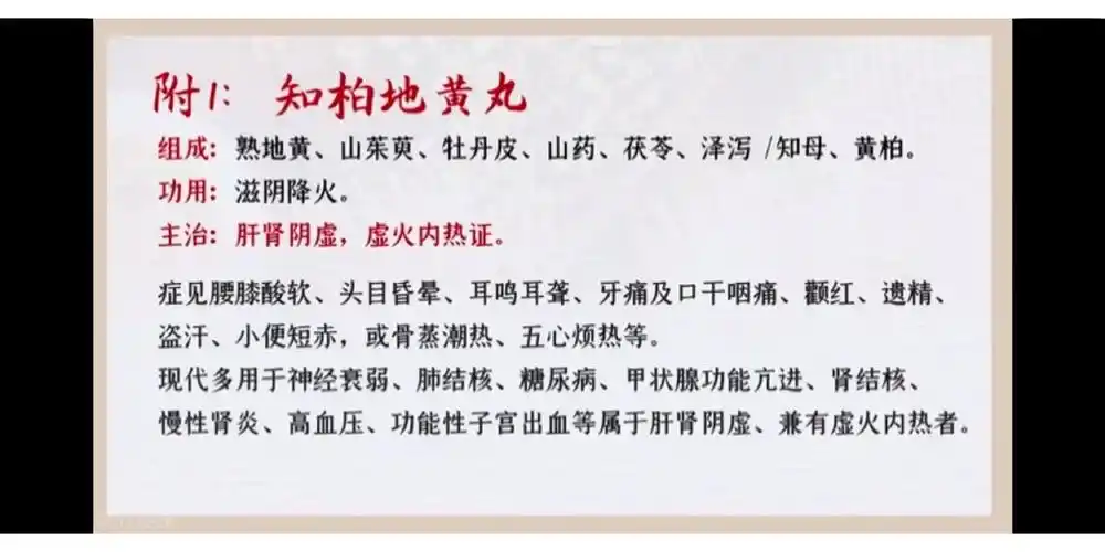 治疗肺心肾阴虚麦冬滋心阴肺阴,五味子收敛酸甘化阴