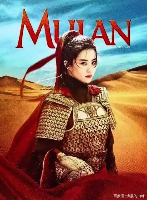 刘亦菲花木兰剧照