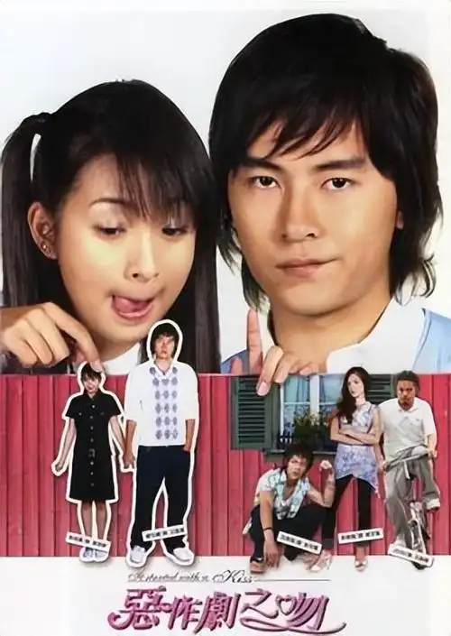 盘点 10 首台湾怀旧偶像剧金曲串烧!