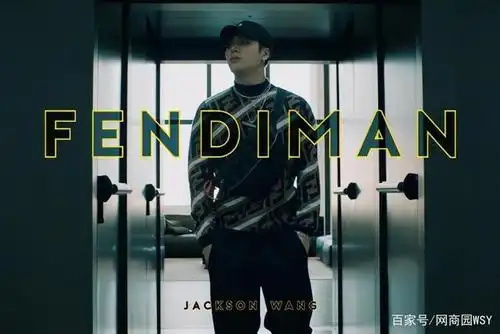 papillon(巴比龙)——王嘉尔篇