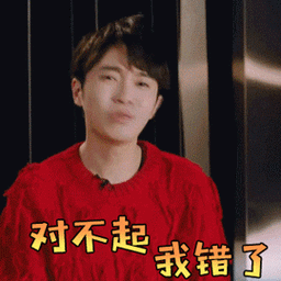 歌手2019gif吴青峰gif对不起我错了gif伤心gif