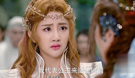 幻城陈欣予潮涯公主痛苦gif动图_动态图_表情包下载_soogif