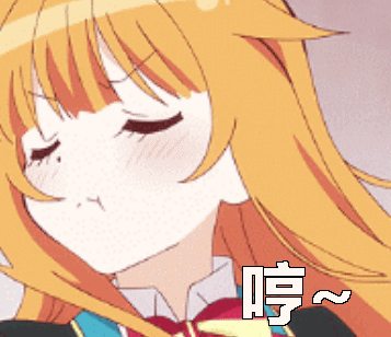 哼哼不屑gif动图_动态图_表情包下载_soogif