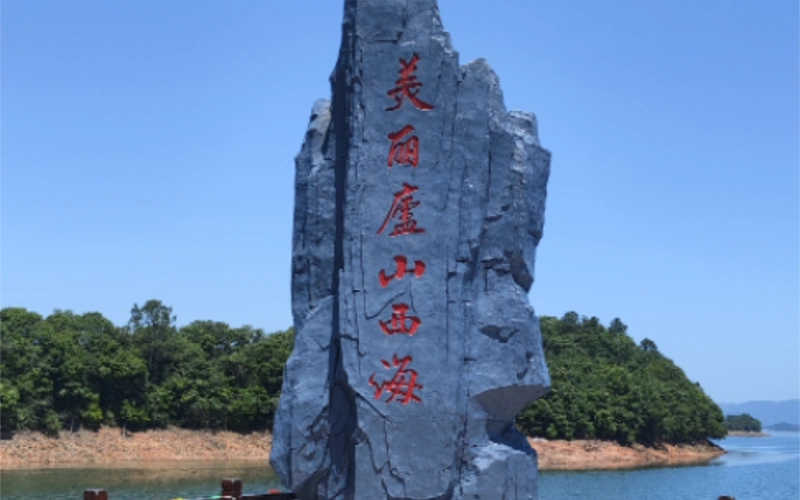 庐山西海风景如画,不虚此行