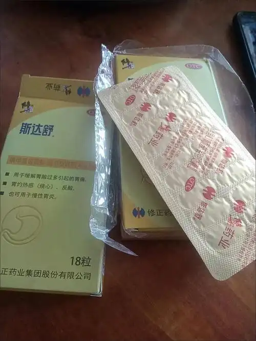 斯达舒肠胃的救星