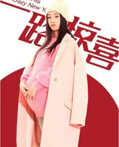 赵丽颖大肚照曝光,眼神好柔软,网友:一看就是被幸福包围的样子