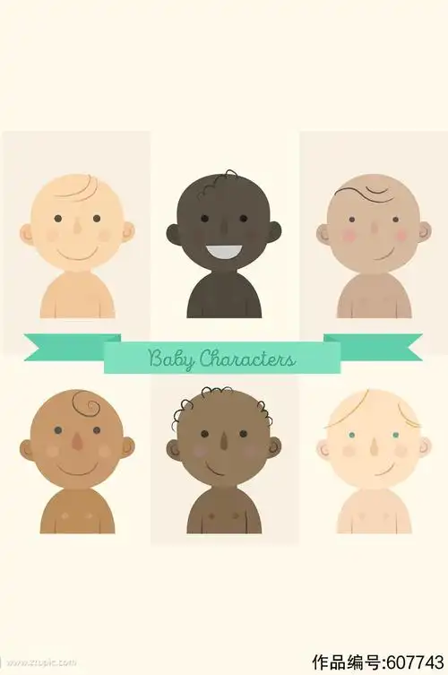 6款不同肤色婴儿设计矢量素材