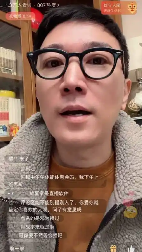 仝卓妈妈说仝卓离开沈阳的原因是经纪人暗恋他啊啊啊    机场骂黄景瑜