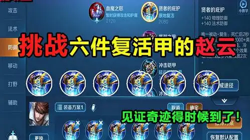 荣耀旋风哥王者荣耀视频盘点