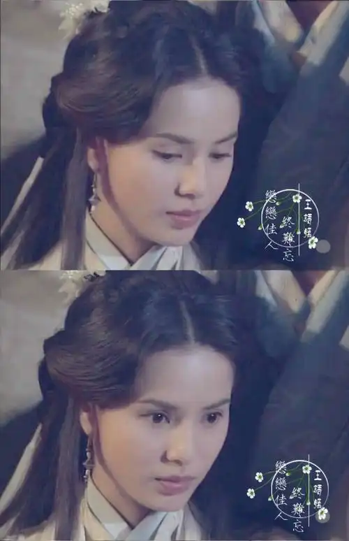 天龙八部黄日华版王语嫣李若彤