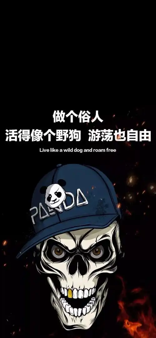 背景先生抖音热门文字壁纸如果你觉得生活苦没关系我超甜