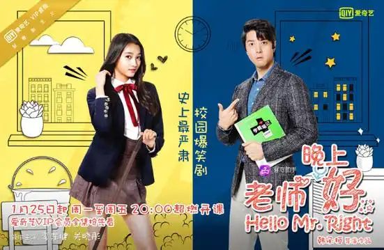 《老师晚上好》关晓彤燃爆少女心 网友剁手看全集