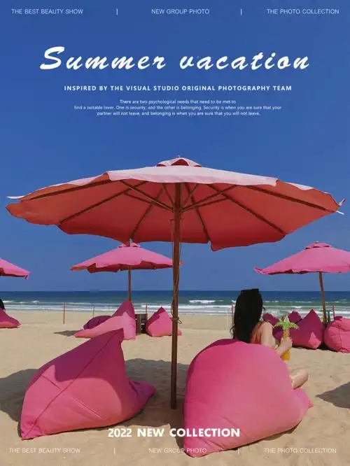 阳江海陵岛超火ins风粉色沙滩