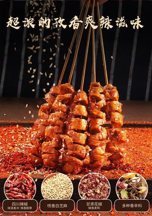 烤面筋香辣烤面筋串豆制品素食麻辣即食面筋休闲零食小吃 10包 烧烤味