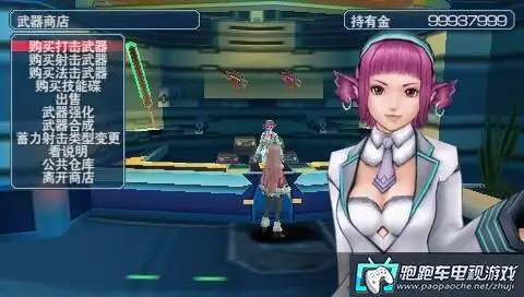 梦幻之星携带版2无限v10pc版