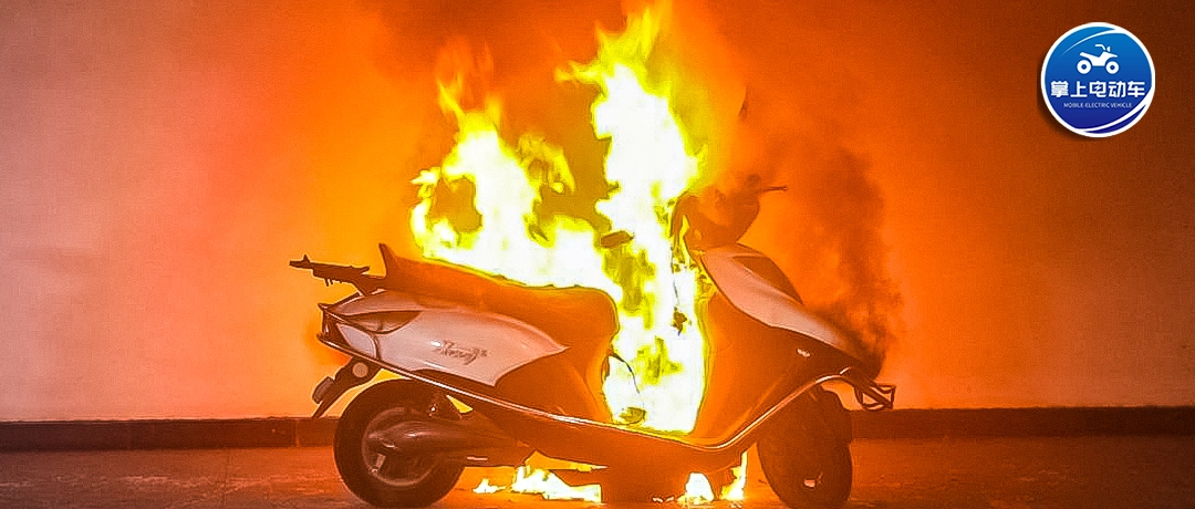 这几天,关于电动车锂电池自燃的新闻又冲上头条.#电动车锂电池爆炸