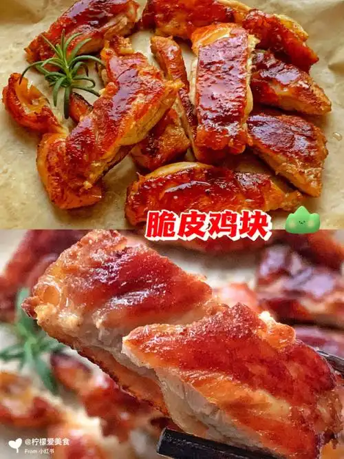 脆皮鸡块73照烧鸡腿无敌好吃煎鸡腿减脂吃