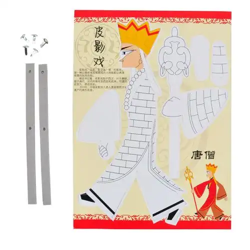 儿童皮影戏手工材料包特色民族传统手工艺品幼儿园diy涂色材料