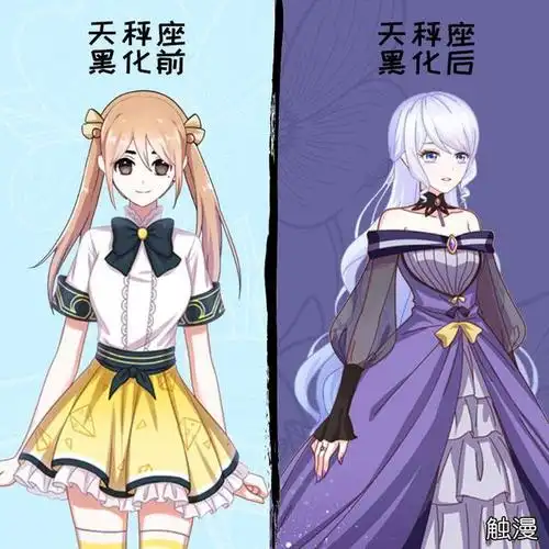 当12星座"黑化"后,你的星座变身太太太太太美