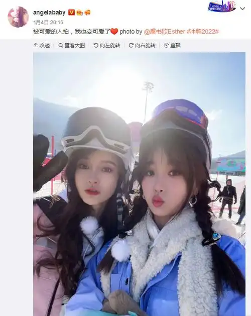 angelababy晒与虞书欣合照被可爱的人拍变可爱了