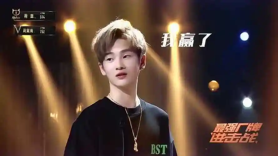 明日之子第一季回顾周震南和赫兹这个默契也是没谁了