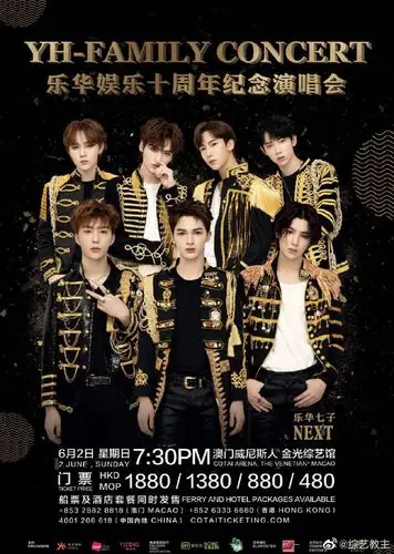 unine李汶翰&uniq李汶翰还有next(朱正廷,范丞丞,justin黄明昊