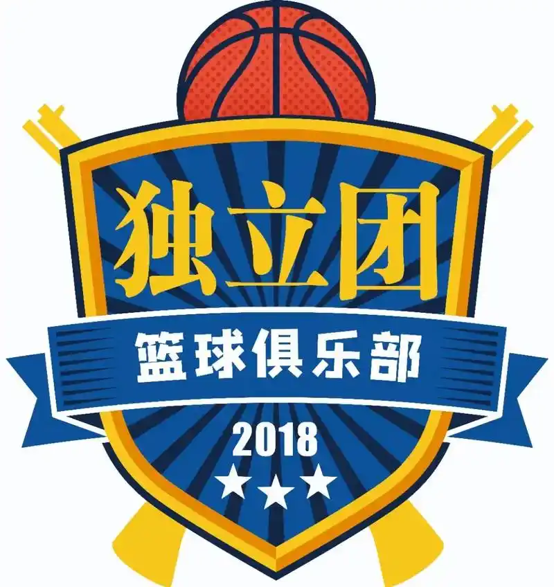 路人王1vs1青少年篮球赛河池市都安站,承办单位