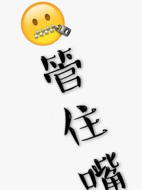 管住嘴打卡第一天