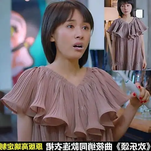 欢乐颂2曲筱绡王子文同款藕粉色百褶雪纺沙滩裙睡衣连衣裙女睡裙