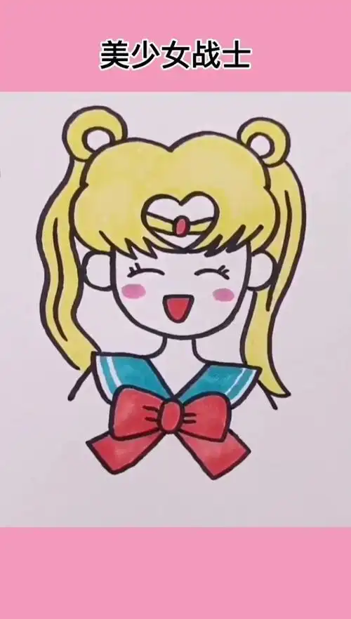 画画原来如此简单#教你画美少女战士.