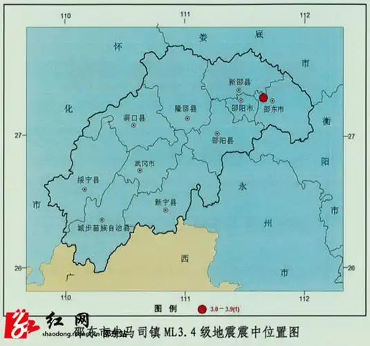 邵东市牛马司镇发生ml34级地震
