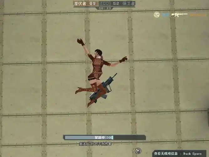 求cf女人物的死亡姿势图片