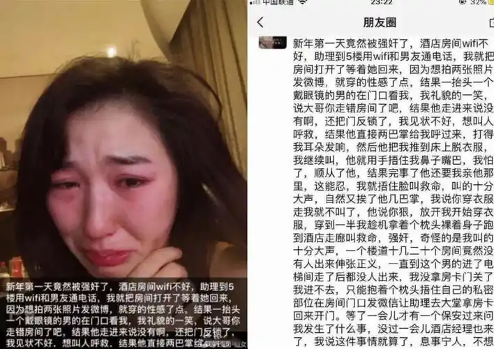 上海裸拍门事件是怎么回事,拍摄不雅视频获利百万 - 千梦