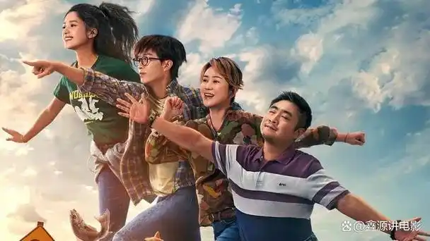 今天给大家分享的是一部非常优质的国产喜剧电影看了会让你忘掉所有的