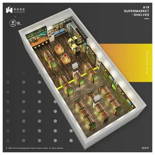 华昌货架hca18超市货架进口食品便利店店铺实例展示