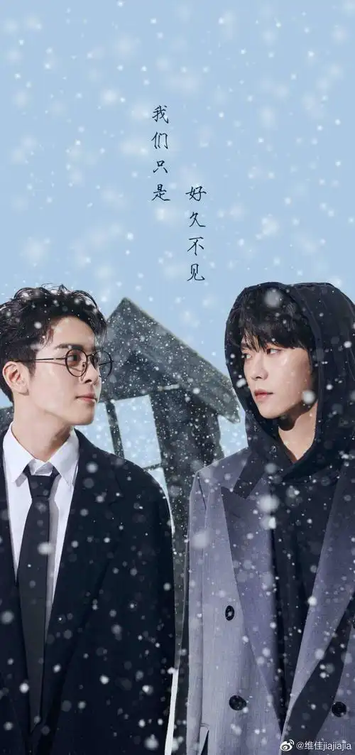 肖宇梁/张起灵/曾舜晞/吴邪/时尚芭莎 - 高清图片,堆糖,美图壁纸兴趣