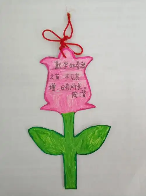 腹有诗书气自华 ——自制书签