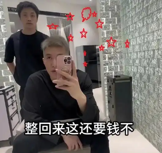 郭艾伦换新发型遭球迷吐槽,感叹道:整回来太贵了,没钱|郭艾伦|发型