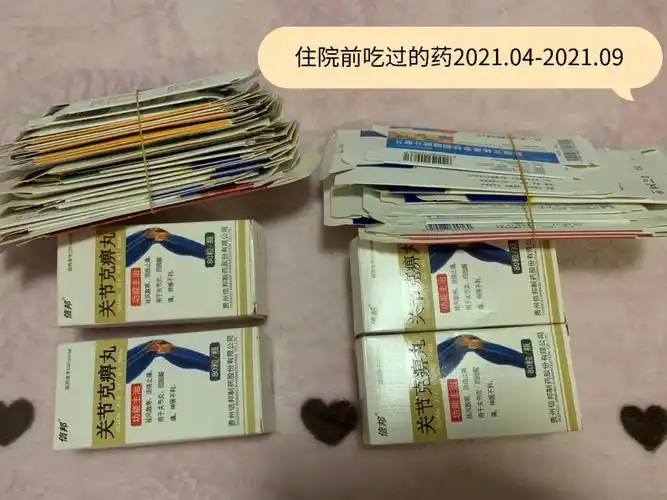 11566住院前吃过的药92:(1)初诊开的药:盐酸左氧氟沙星胶囊,氯