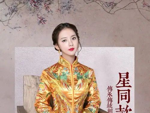 新娘秀禾服2017新款陈妍希同款礼服嫁衣中式婚纱敬酒服旗袍龙凤褂