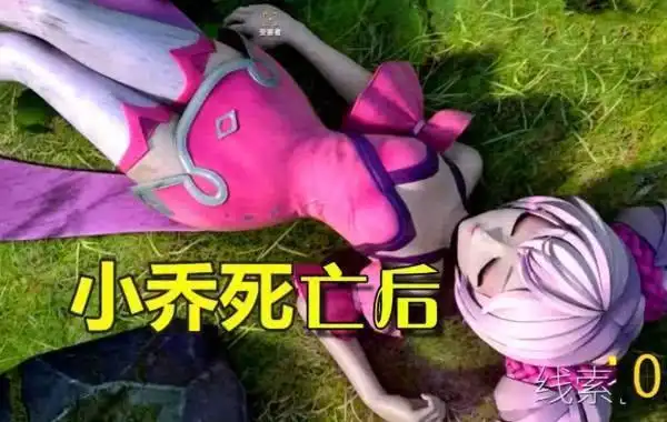 女英雄阵亡后姿势对比,貂蝉依旧很高贵,安琪拉有点不科学