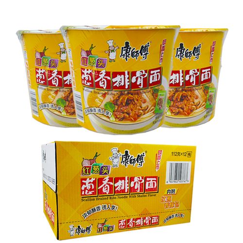新品品正品康师傅雪菜肉丝煨面12桶装方便面整箱箱包冲泡方便面