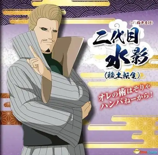 火影忍者水之国雾隐忍者村的历代水影