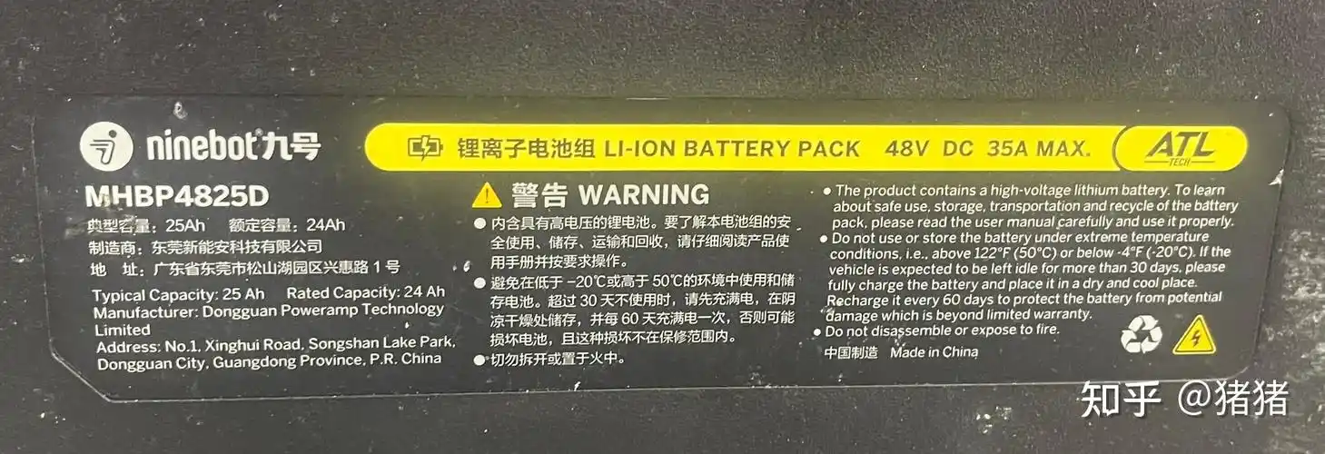 对比3款电池外观对比下面对比一下在售车型的电池发布会的时候 续航95