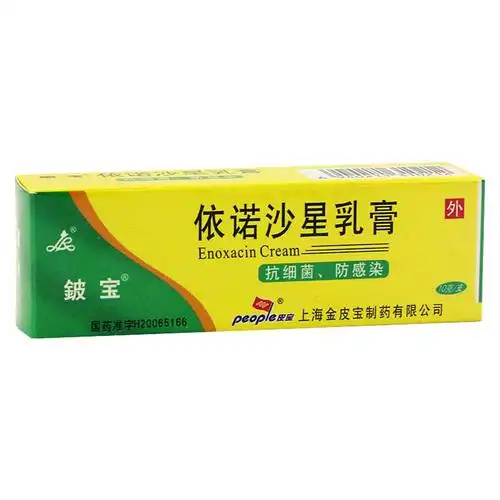 烧烫伤创面感染及足癣合并细菌感染等各种皮肤软组织细菌性感染的治疗