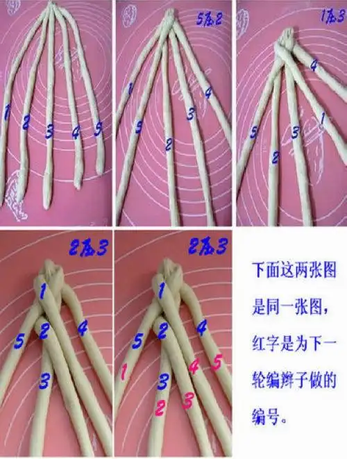 正确的五辫编法(图解)