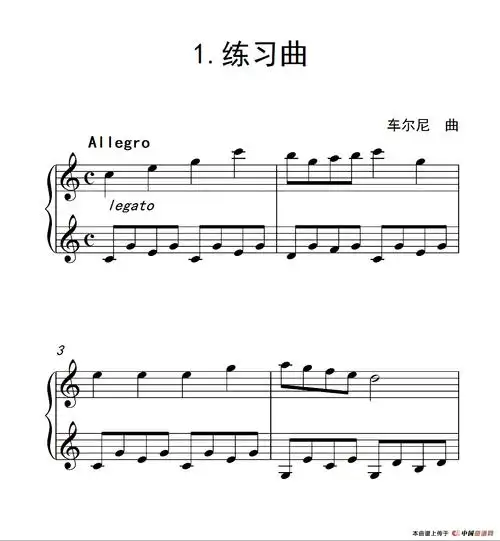 第一级a组 练习曲(中国音乐学院钢琴考级作品1~6级)